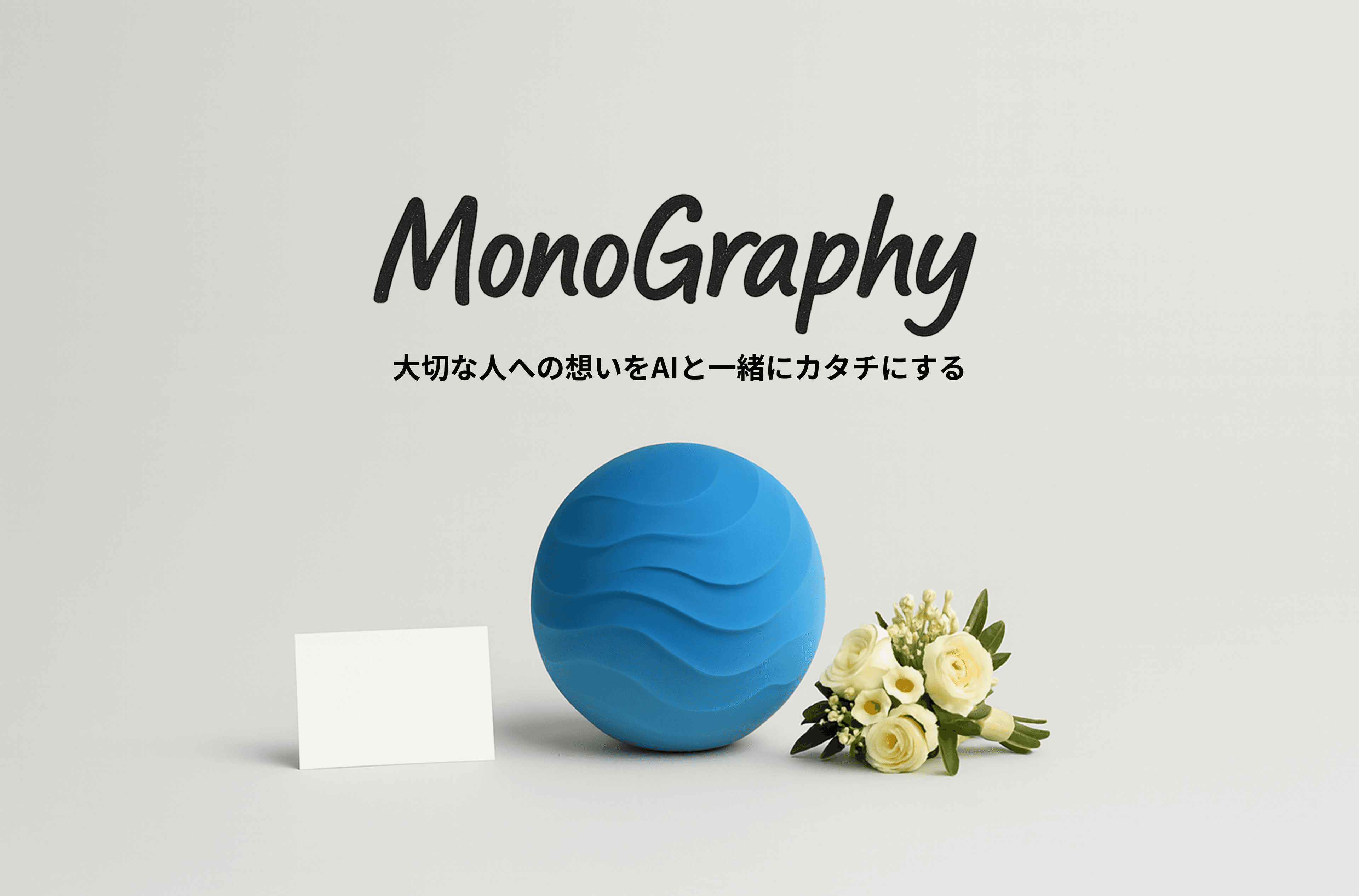 MonoGraphy